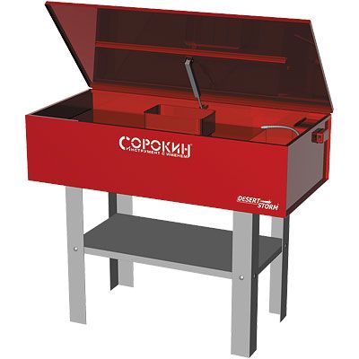 Стенд для очистки деталей 10.33