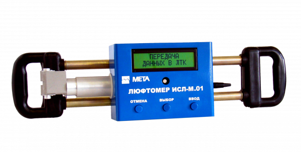 ИСЛ-М.01 Измеритель суммарного люфта рулевого для Гостехнадзора